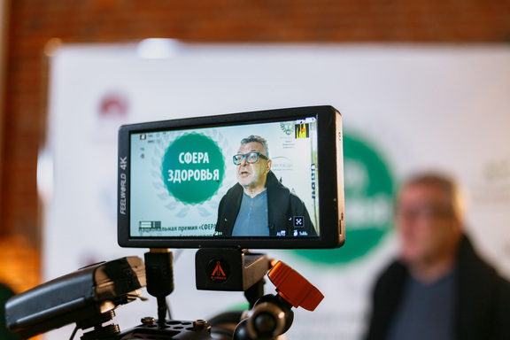 НАЦИОНАЛЬНАЯ ПРЕМИЯ «СФЕРА ЗДОРОВЬЯ»