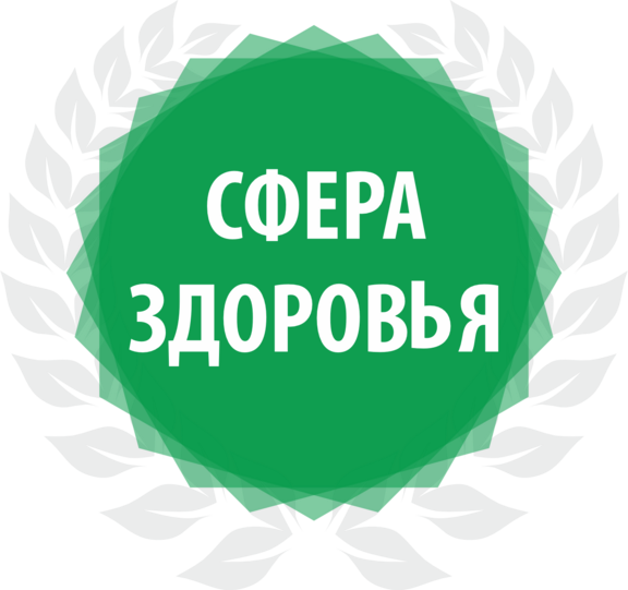 Форум-премия «Сфера здоровья – ЮФО»