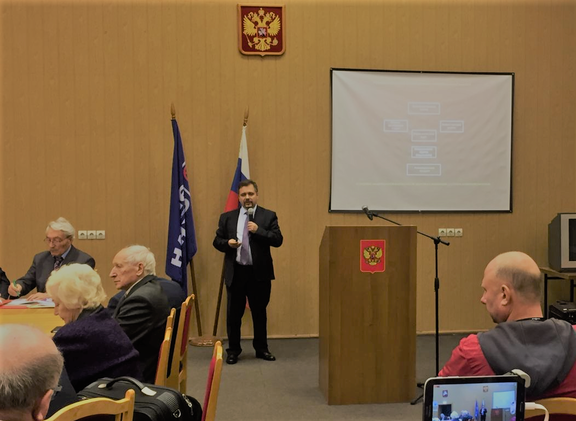 ХХV юбилейная международная научно-практическая конференция "За будущее России"