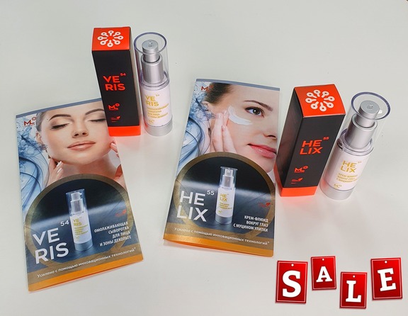 Распродажа сывороток Micellife! -50%